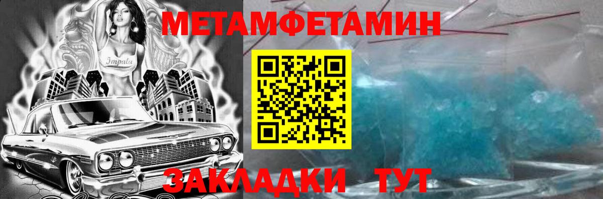 Амфетамин  АМФ  Вход с VPN  Амфетамин 98%  MEGA зеркало  Всеволожск 