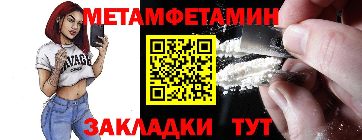 Amphetamine Premium Всеволожск