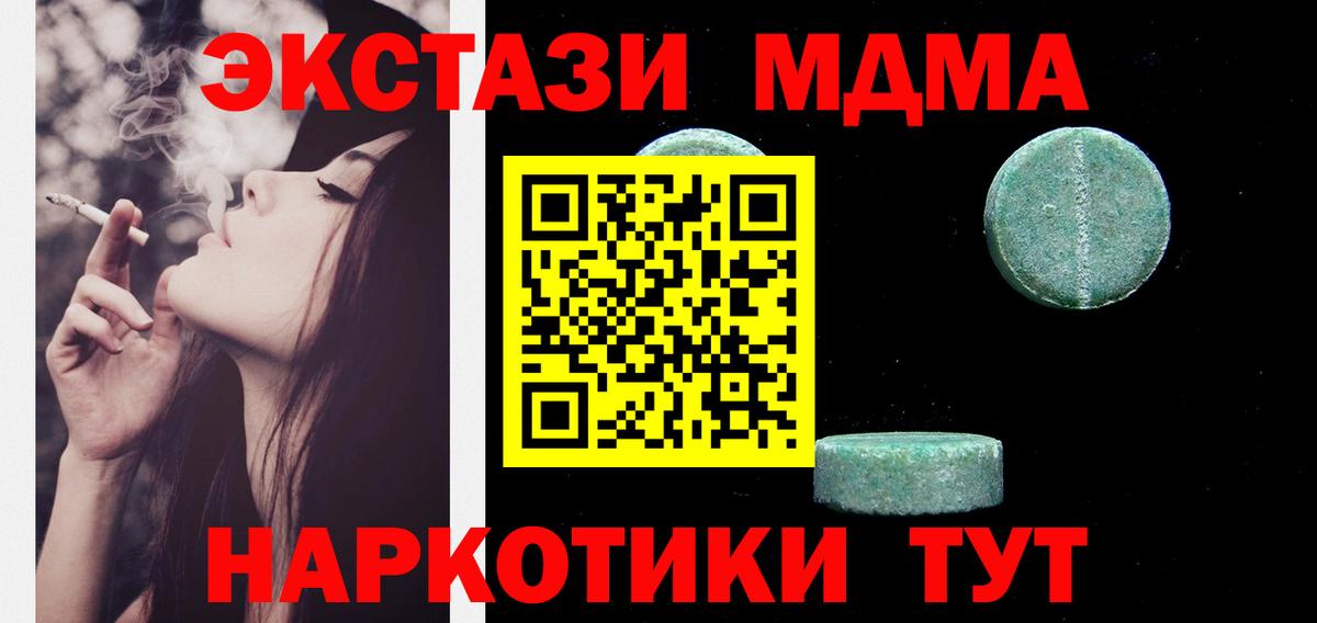 Всеволожск  Экстази louis Vuitton  Вход с VPN  Ecstasy 280 MDMA 
