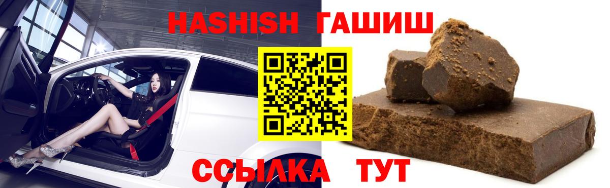 ГАШ 40% ТГК Всеволожск