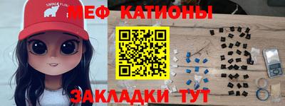 сатива Гусиноозёрск