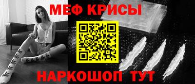 ALPHA PVP Гусь-Хрустальный