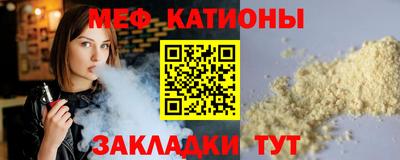 сатива Гусиноозёрск