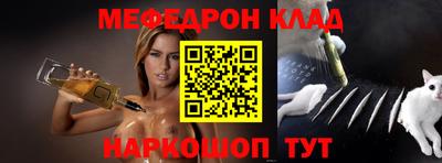 ALPHA PVP Гусь-Хрустальный