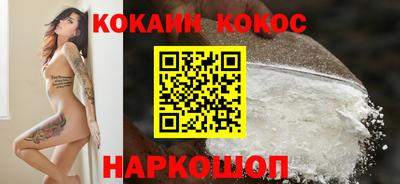 ALPHA PVP Гусь-Хрустальный