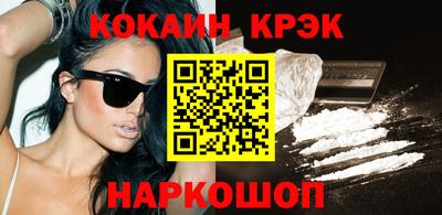 сатива Гусиноозёрск
