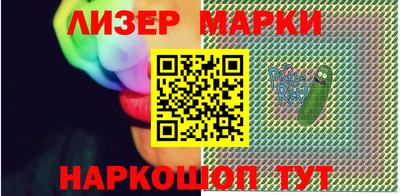 сатива Гусиноозёрск