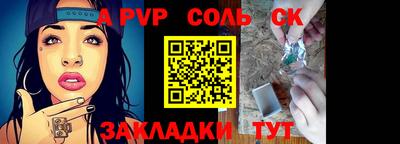 сатива Гусиноозёрск