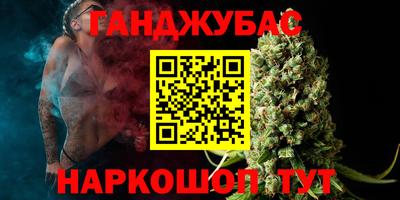 ALPHA PVP Гусь-Хрустальный