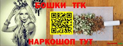 сатива Гусиноозёрск