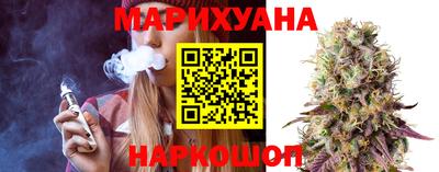 сатива Гусиноозёрск