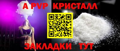 сатива Гусиноозёрск