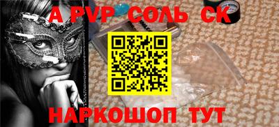 сатива Гусиноозёрск