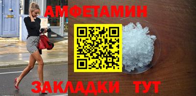 сатива Гусиноозёрск