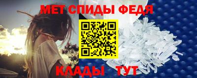 ALPHA PVP Гусь-Хрустальный