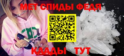 ALPHA PVP Гусь-Хрустальный