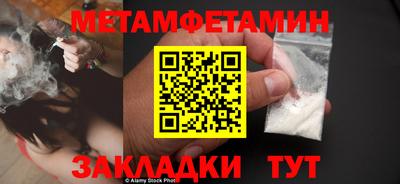 сатива Гусиноозёрск