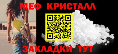 сатива Гусиноозёрск