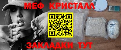 ALPHA PVP Гусь-Хрустальный