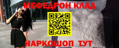 ALPHA PVP Гусь-Хрустальный