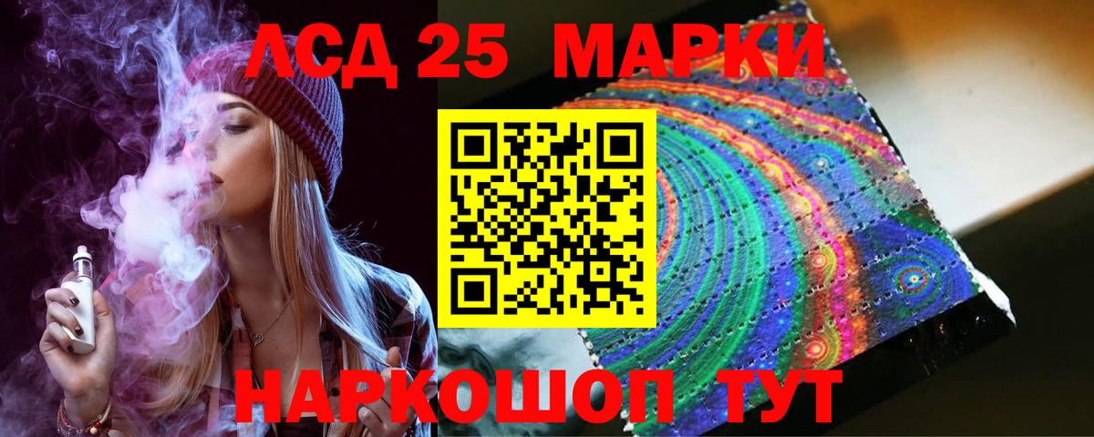 Всеволожск  KRAKEN ТОР  Вход с VPN  LSD-25 экстази ecstasy 