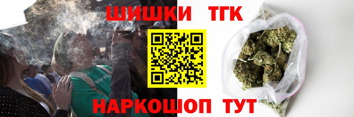 Конопля сатива  Шишки марихуана гибрид  Конопля THC 21%  Вход с VPN  Всеволожск 