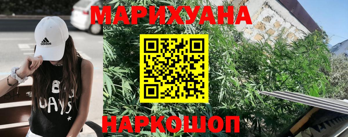 Шишки марихуана OG Kush Всеволожск